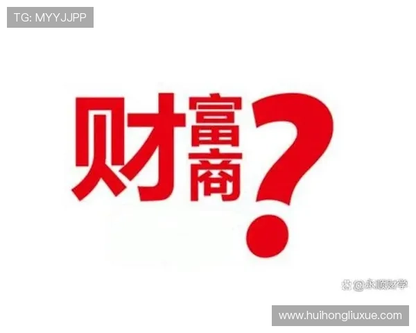 开启开运开户流程助你轻松迈向财富自由实现梦想人生