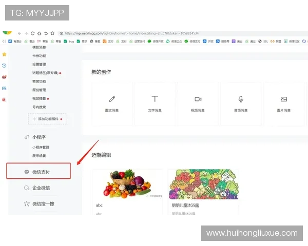 开云金年会集团网址后台管理功能介绍及操作流程详解