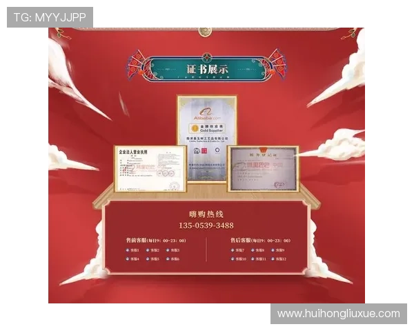 华体会最新登录地址官方版官方授权，保障账号安全和游戏公平性持续提升