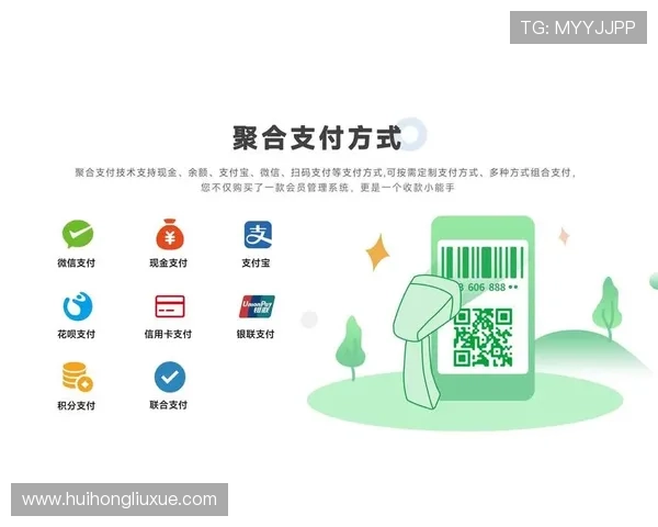 华亿娱乐城在线支付方式详解保障资金安全与快速到账