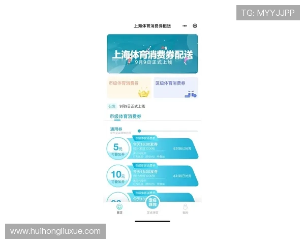 华体会体育官网入口详细步骤指南，助力新手玩家快速熟悉登录流程与操作技巧